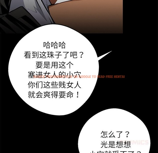 查看漫画黑道X上班族/我身體裏的那個家夥 - 第23話 - www.tymanga.com中的3712838图片 查看漫画黑道X上班族/我身體裏的那個家夥 - 第23話 - www.tymanga.com中的3712838图片