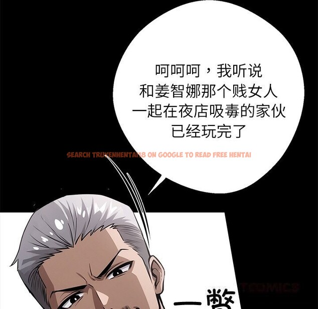 查看漫画黑道X上班族/我身體裏的那個家夥 - 第23話 - www.tymanga.com中的3712870图片 查看漫画黑道X上班族/我身體裏的那個家夥 - 第23話 - www.tymanga.com中的3712870图片