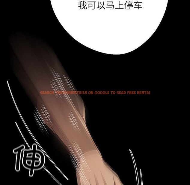 查看漫画黑道X上班族/我身體裏的那個家夥 - 第23話 - www.tymanga.com中的3712873图片 查看漫画黑道X上班族/我身體裏的那個家夥 - 第23話 - www.tymanga.com中的3712873图片