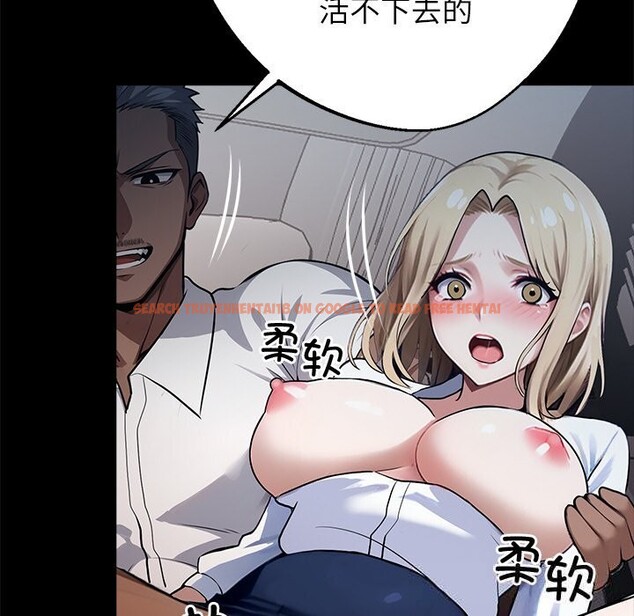 查看漫画黑道X上班族/我身體裏的那個家夥 - 第23話 - www.tymanga.com中的3712879图片 查看漫画黑道X上班族/我身體裏的那個家夥 - 第23話 - www.tymanga.com中的3712879图片