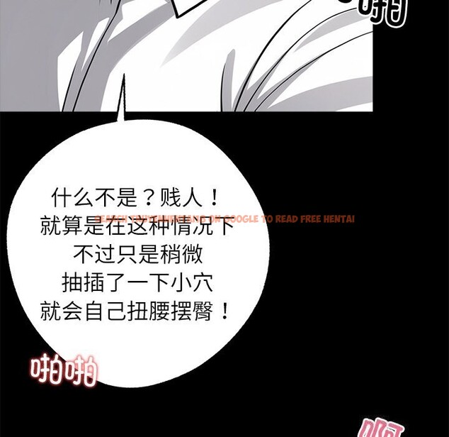 查看漫画黑道X上班族/我身體裏的那個家夥 - 第23話 - www.tymanga.com中的3712882图片 查看漫画黑道X上班族/我身體裏的那個家夥 - 第23話 - www.tymanga.com中的3712882图片