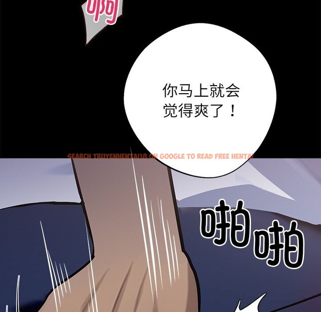 查看漫画黑道X上班族/我身體裏的那個家夥 - 第23話 - www.tymanga.com中的3712893图片 查看漫画黑道X上班族/我身體裏的那個家夥 - 第23話 - www.tymanga.com中的3712893图片