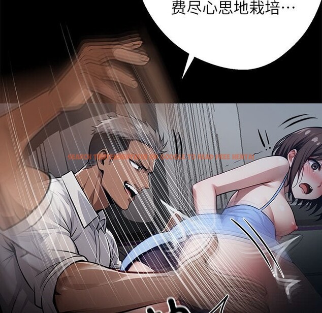 查看漫画黑道X上班族/我身體裏的那個家夥 - 第23話 - www.tymanga.com中的3712900图片 查看漫画黑道X上班族/我身體裏的那個家夥 - 第23話 - www.tymanga.com中的3712900图片