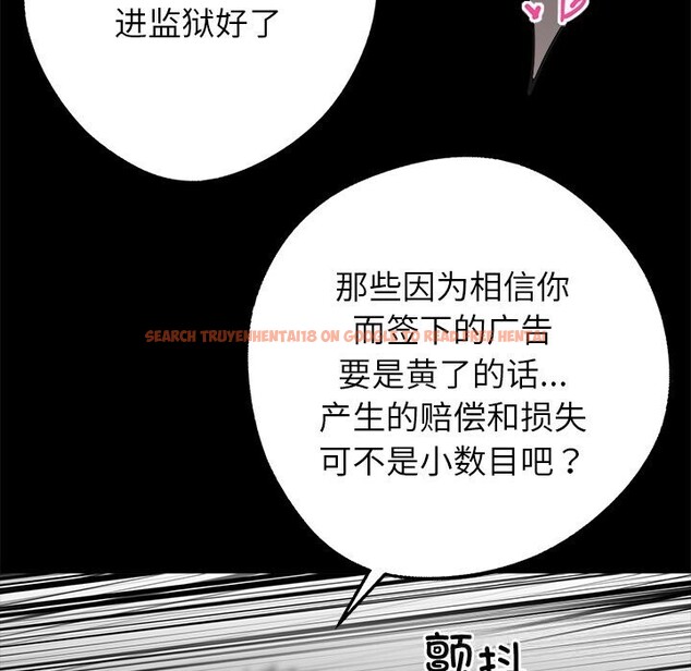 查看漫画黑道X上班族/我身體裏的那個家夥 - 第23話 - www.tymanga.com中的3712904图片 查看漫画黑道X上班族/我身體裏的那個家夥 - 第23話 - www.tymanga.com中的3712904图片