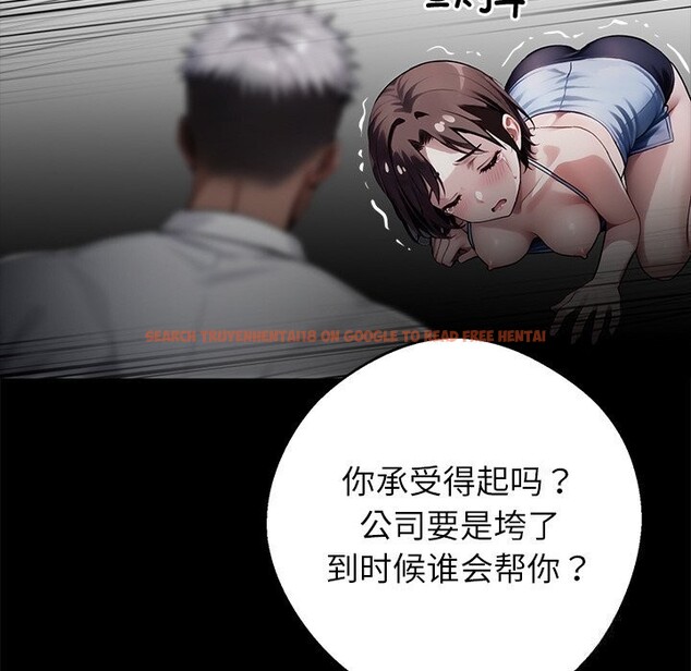 查看漫画黑道X上班族/我身體裏的那個家夥 - 第23話 - www.tymanga.com中的3712905图片 查看漫画黑道X上班族/我身體裏的那個家夥 - 第23話 - www.tymanga.com中的3712905图片