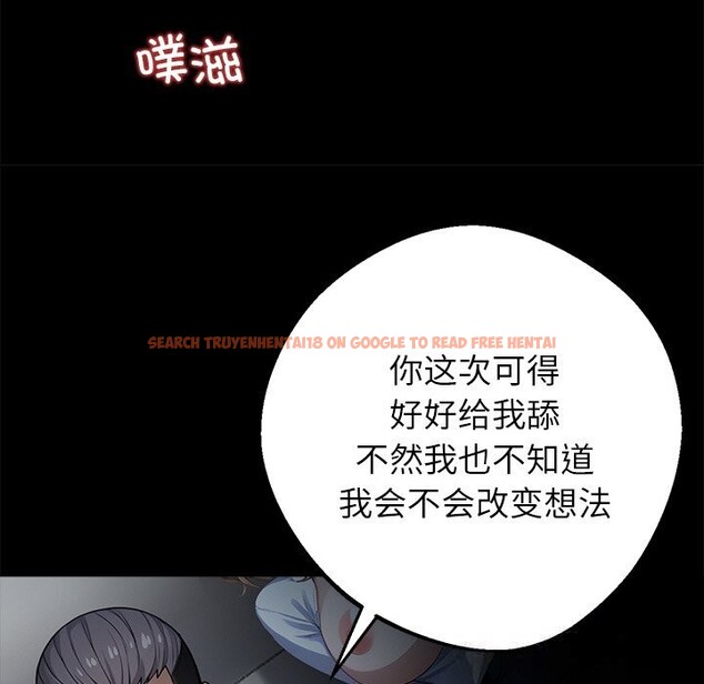 查看漫画黑道X上班族/我身體裏的那個家夥 - 第23話 - www.tymanga.com中的3712914图片 查看漫画黑道X上班族/我身體裏的那個家夥 - 第23話 - www.tymanga.com中的3712914图片