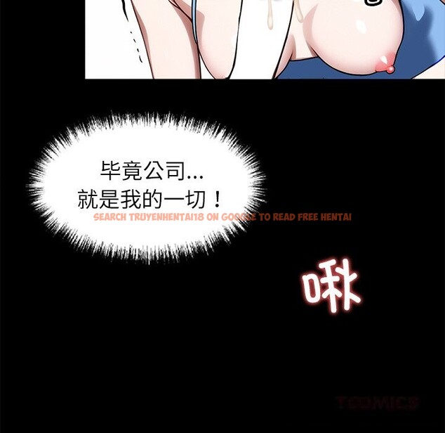 查看漫画黑道X上班族/我身體裏的那個家夥 - 第23話 - www.tymanga.com中的3712918图片 查看漫画黑道X上班族/我身體裏的那個家夥 - 第23話 - www.tymanga.com中的3712918图片