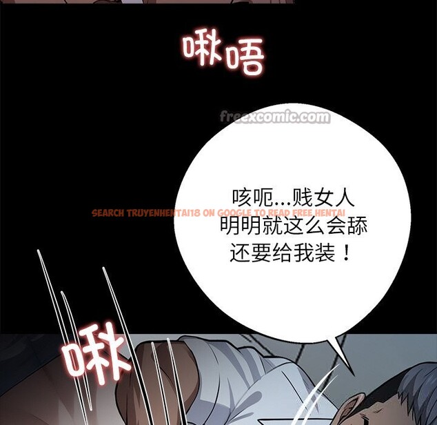 查看漫画黑道X上班族/我身體裏的那個家夥 - 第23話 - www.tymanga.com中的3712920图片 查看漫画黑道X上班族/我身體裏的那個家夥 - 第23話 - www.tymanga.com中的3712920图片