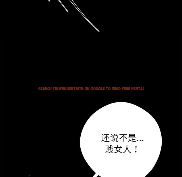 查看漫画黑道X上班族/我身體裏的那個家夥 - 第23話 - www.tymanga.com中的3712937图片 查看漫画黑道X上班族/我身體裏的那個家夥 - 第23話 - www.tymanga.com中的3712937图片