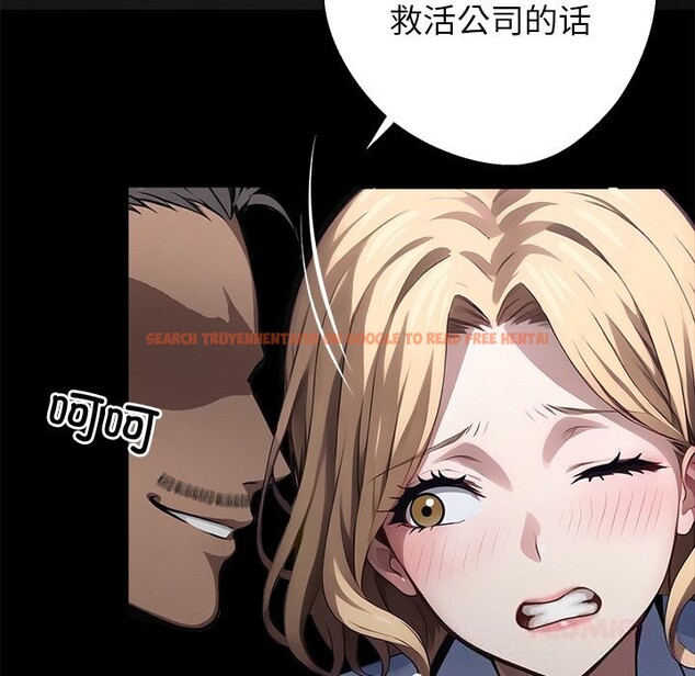 查看漫画黑道X上班族/我身體裏的那個家夥 - 第23話 - www.tymanga.com中的3712942图片 查看漫画黑道X上班族/我身體裏的那個家夥 - 第23話 - www.tymanga.com中的3712942图片