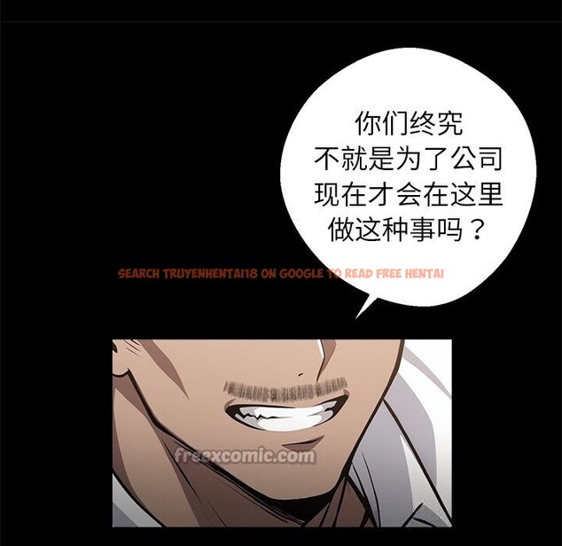 查看漫画黑道X上班族/我身體裏的那個家夥 - 第23話 - www.tymanga.com中的3712948图片 查看漫画黑道X上班族/我身體裏的那個家夥 - 第23話 - www.tymanga.com中的3712948图片