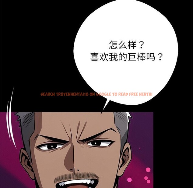 查看漫画黑道X上班族/我身體裏的那個家夥 - 第24話 - www.tymanga.com中的3736480图片