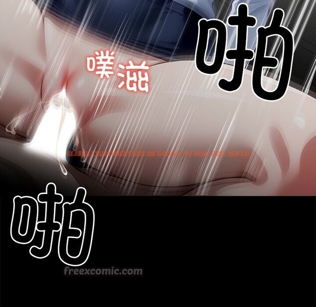 查看漫画黑道X上班族/我身體裏的那個家夥 - 第24話 - www.tymanga.com中的3736486图片