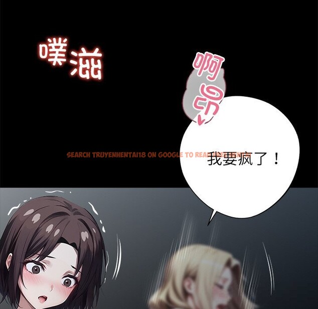 查看漫画黑道X上班族/我身體裏的那個家夥 - 第24話 - www.tymanga.com中的3736487图片