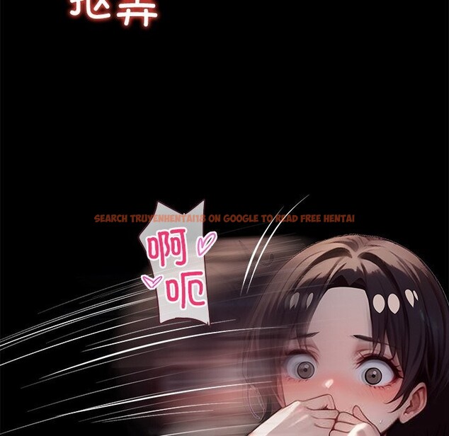 查看漫画黑道X上班族/我身體裏的那個家夥 - 第24話 - www.tymanga.com中的3736494图片