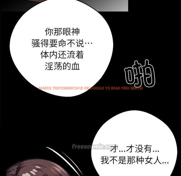 查看漫画黑道X上班族/我身體裏的那個家夥 - 第24話 - www.tymanga.com中的3736499图片