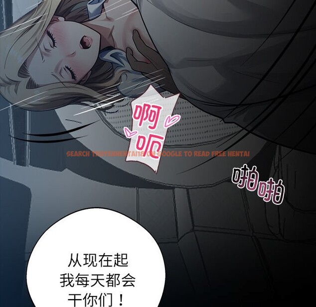 查看漫画黑道X上班族/我身體裏的那個家夥 - 第24話 - www.tymanga.com中的3736507图片