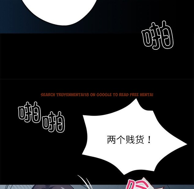 查看漫画黑道X上班族/我身體裏的那個家夥 - 第24話 - www.tymanga.com中的3736508图片