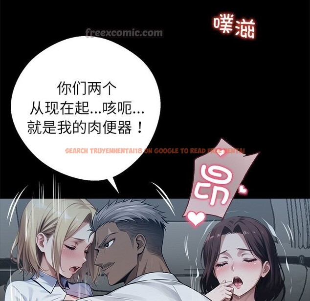 查看漫画黑道X上班族/我身體裏的那個家夥 - 第24話 - www.tymanga.com中的3736512图片