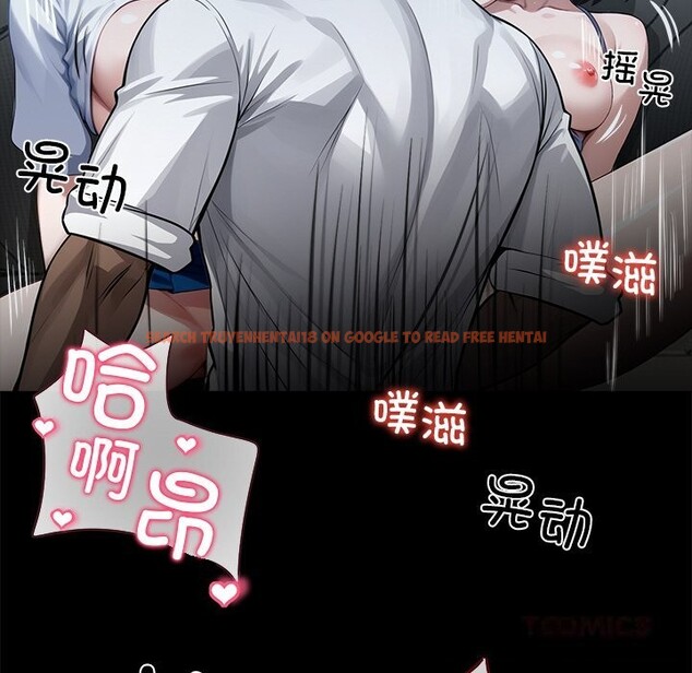 查看漫画黑道X上班族/我身體裏的那個家夥 - 第24話 - www.tymanga.com中的3736513图片