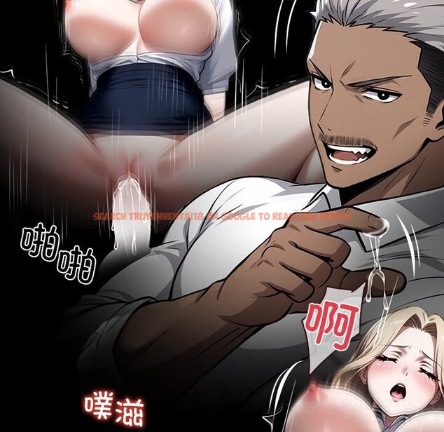 查看漫画黑道X上班族/我身體裏的那個家夥 - 第24話 - www.tymanga.com中的3736519图片