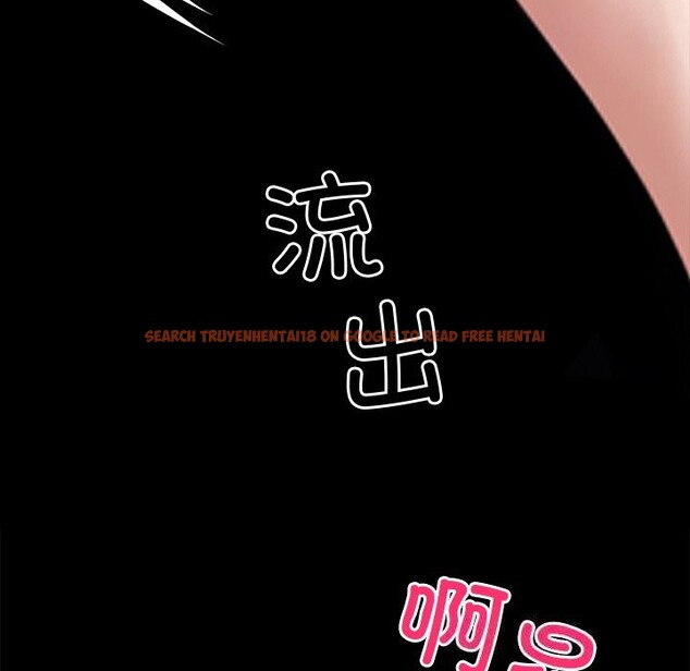 查看漫画黑道X上班族/我身體裏的那個家夥 - 第24話 - www.tymanga.com中的3736528图片