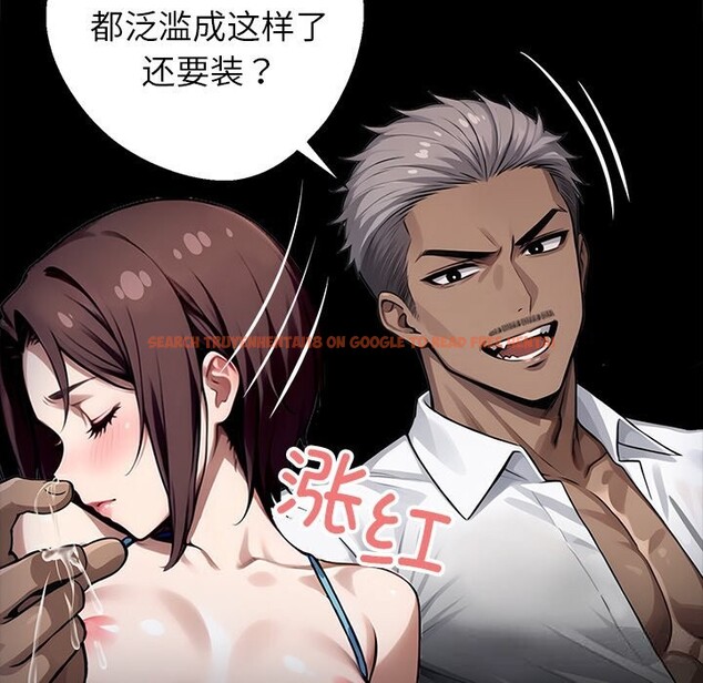 查看漫画黑道X上班族/我身體裏的那個家夥 - 第24話 - www.tymanga.com中的3736542图片