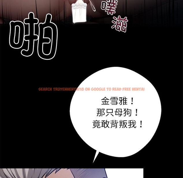 查看漫画黑道X上班族/我身體裏的那個家夥 - 第24話 - www.tymanga.com中的3736560图片