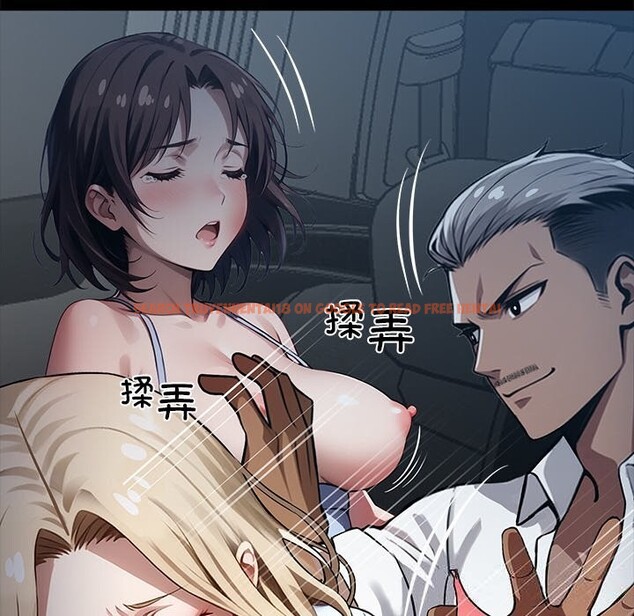 查看漫画黑道X上班族/我身體裏的那個家夥 - 第24話 - www.tymanga.com中的3736569图片