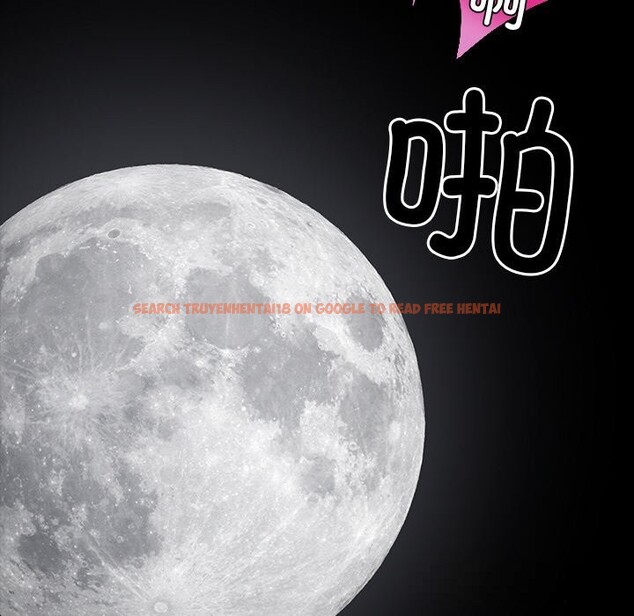 查看漫画黑道X上班族/我身體裏的那個家夥 - 第24話 - www.tymanga.com中的3736601图片