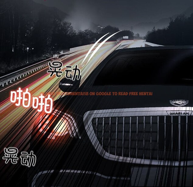 查看漫画黑道X上班族/我身體裏的那個家夥 - 第24話 - www.tymanga.com中的3736605图片