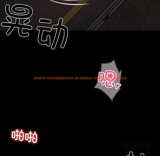 查看漫画黑道X上班族/我身體裏的那個家夥 - 第24話 - www.tymanga.com中的3736609图片