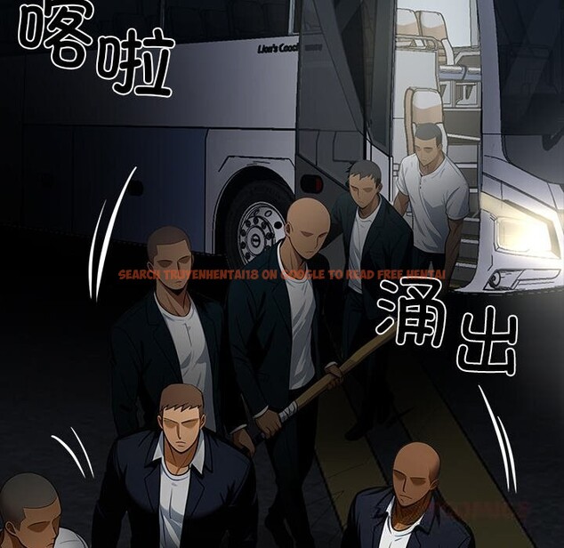 查看漫画黑道X上班族/我身體裏的那個家夥 - 第24話 - www.tymanga.com中的3736657图片