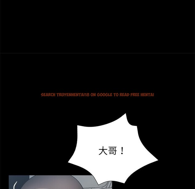 查看漫画黑道X上班族/我身體裏的那個家夥 - 第24話 - www.tymanga.com中的3736661图片