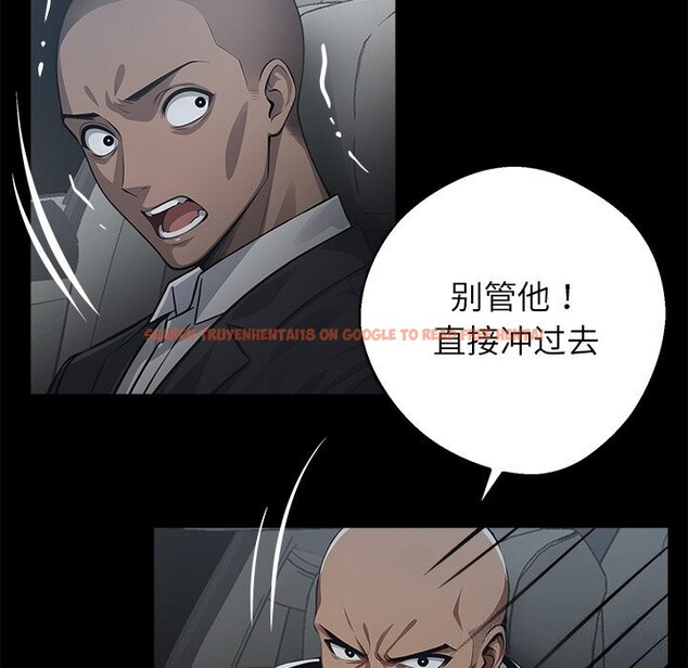 查看漫画黑道X上班族/我身體裏的那個家夥 - 第24話 - www.tymanga.com中的3736662图片