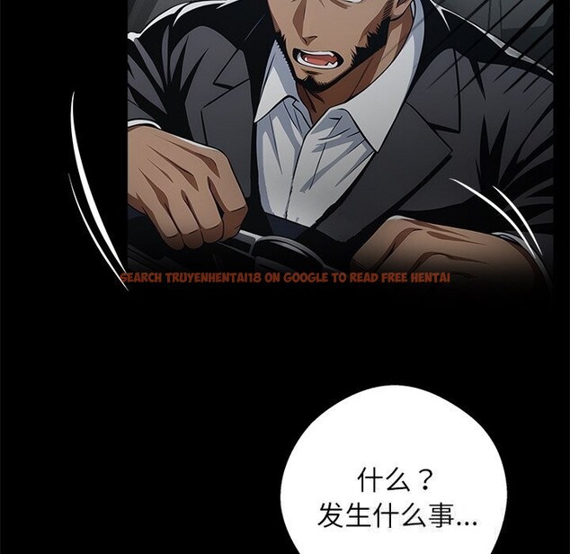 查看漫画黑道X上班族/我身體裏的那個家夥 - 第24話 - www.tymanga.com中的3736663图片