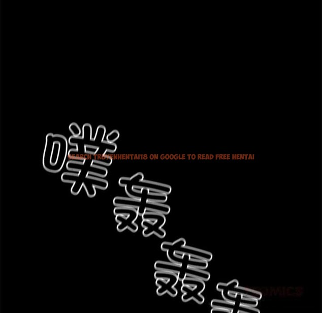 查看漫画黑道X上班族/我身體裏的那個家夥 - 第24話 - www.tymanga.com中的3736669图片