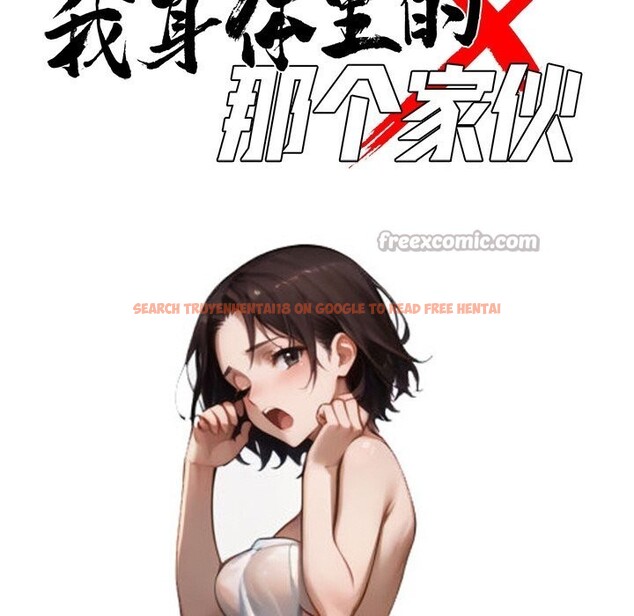 查看漫画黑道X上班族/我身體裏的那個家夥 - 第25話 - www.tymanga.com中的3760616图片 查看漫画黑道X上班族/我身體裏的那個家夥 - 第25話 - www.tymanga.com中的3760616图片