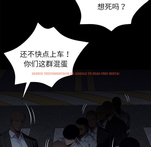 查看漫画黑道X上班族/我身體裏的那個家夥 - 第25話 - www.tymanga.com中的3760637图片 查看漫画黑道X上班族/我身體裏的那個家夥 - 第25話 - www.tymanga.com中的3760637图片