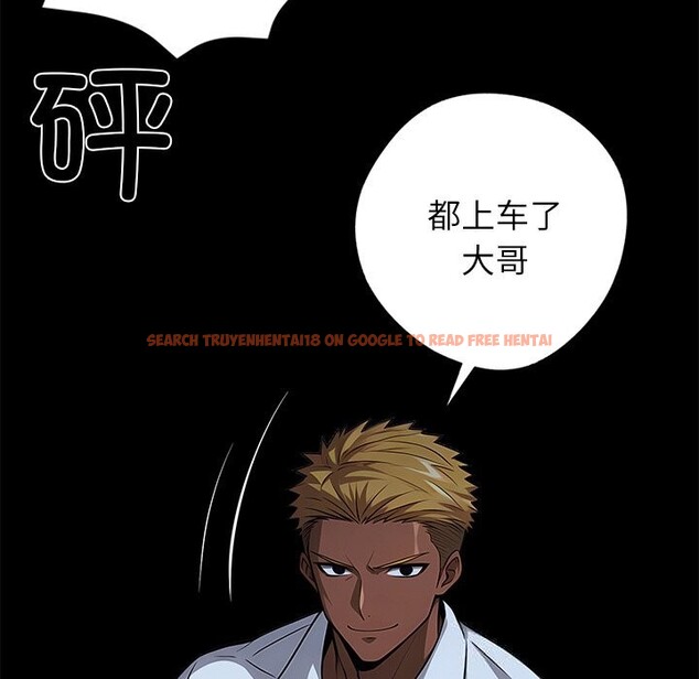 查看漫画黑道X上班族/我身體裏的那個家夥 - 第25話 - www.tymanga.com中的3760639图片 查看漫画黑道X上班族/我身體裏的那個家夥 - 第25話 - www.tymanga.com中的3760639图片