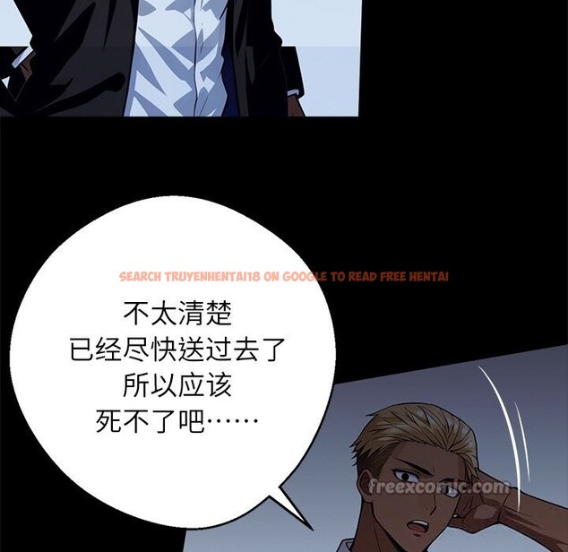 查看漫画黑道X上班族/我身體裏的那個家夥 - 第25話 - www.tymanga.com中的3760644图片 查看漫画黑道X上班族/我身體裏的那個家夥 - 第25話 - www.tymanga.com中的3760644图片