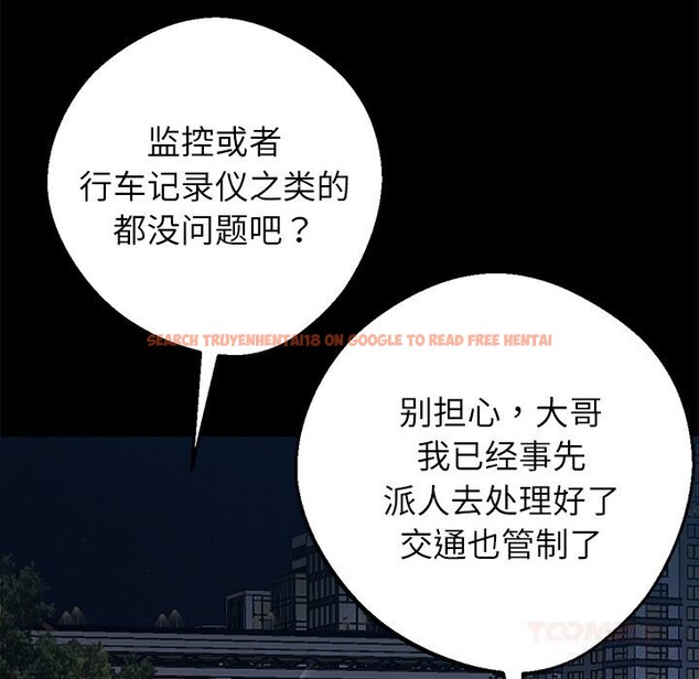 查看漫画黑道X上班族/我身體裏的那個家夥 - 第25話 - www.tymanga.com中的3760646图片 查看漫画黑道X上班族/我身體裏的那個家夥 - 第25話 - www.tymanga.com中的3760646图片