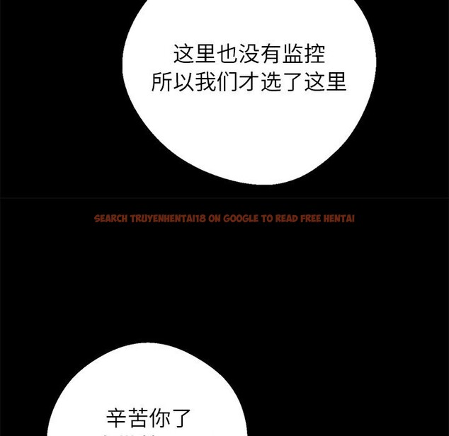 查看漫画黑道X上班族/我身體裏的那個家夥 - 第25話 - www.tymanga.com中的3760648图片 查看漫画黑道X上班族/我身體裏的那個家夥 - 第25話 - www.tymanga.com中的3760648图片