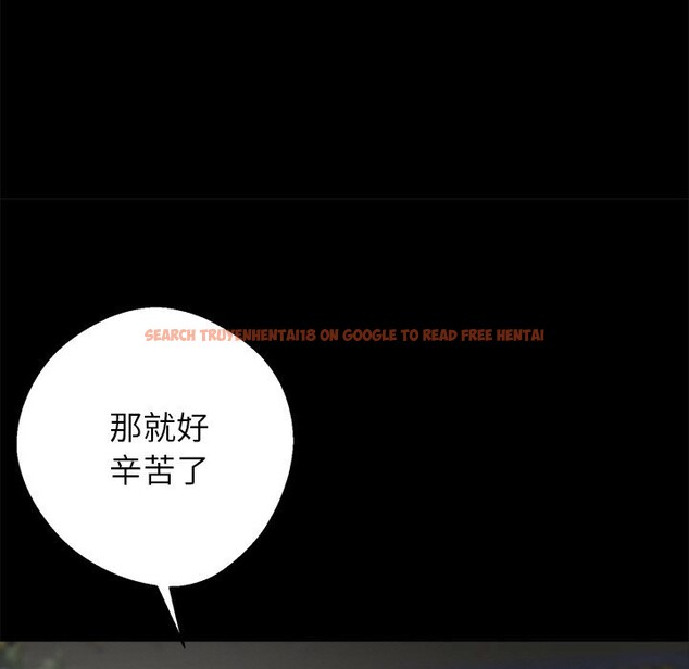 查看漫画黑道X上班族/我身體裏的那個家夥 - 第25話 - www.tymanga.com中的3760660图片 查看漫画黑道X上班族/我身體裏的那個家夥 - 第25話 - www.tymanga.com中的3760660图片