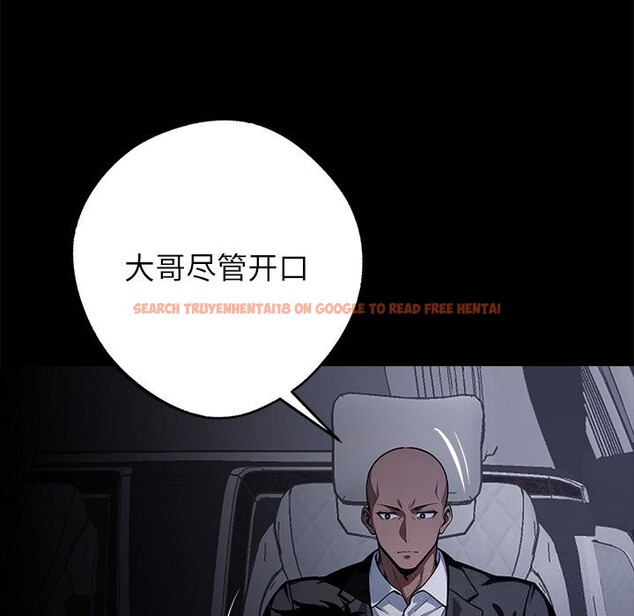 查看漫画黑道X上班族/我身體裏的那個家夥 - 第25話 - www.tymanga.com中的3760676图片 查看漫画黑道X上班族/我身體裏的那個家夥 - 第25話 - www.tymanga.com中的3760676图片