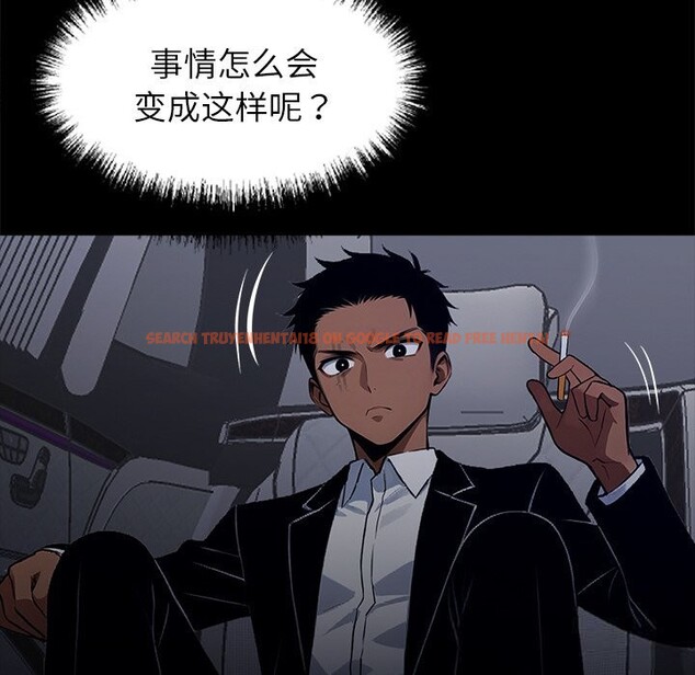 查看漫画黑道X上班族/我身體裏的那個家夥 - 第25話 - www.tymanga.com中的3760684图片 查看漫画黑道X上班族/我身體裏的那個家夥 - 第25話 - www.tymanga.com中的3760684图片