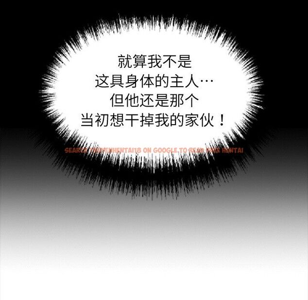 查看漫画黑道X上班族/我身體裏的那個家夥 - 第25話 - www.tymanga.com中的3760691图片 查看漫画黑道X上班族/我身體裏的那個家夥 - 第25話 - www.tymanga.com中的3760691图片