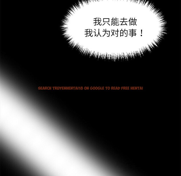 查看漫画黑道X上班族/我身體裏的那個家夥 - 第25話 - www.tymanga.com中的3760707图片 查看漫画黑道X上班族/我身體裏的那個家夥 - 第25話 - www.tymanga.com中的3760707图片