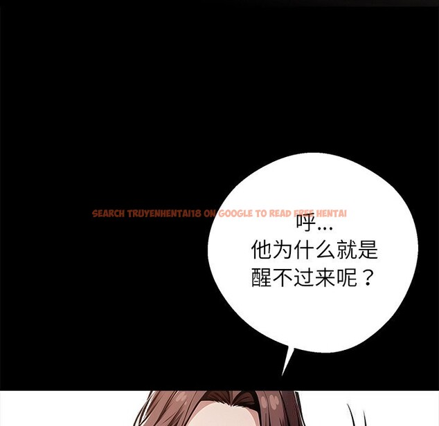 查看漫画黑道X上班族/我身體裏的那個家夥 - 第26話 - www.tymanga.com中的3783728图片 查看漫画黑道X上班族/我身體裏的那個家夥 - 第26話 - www.tymanga.com中的3783728图片