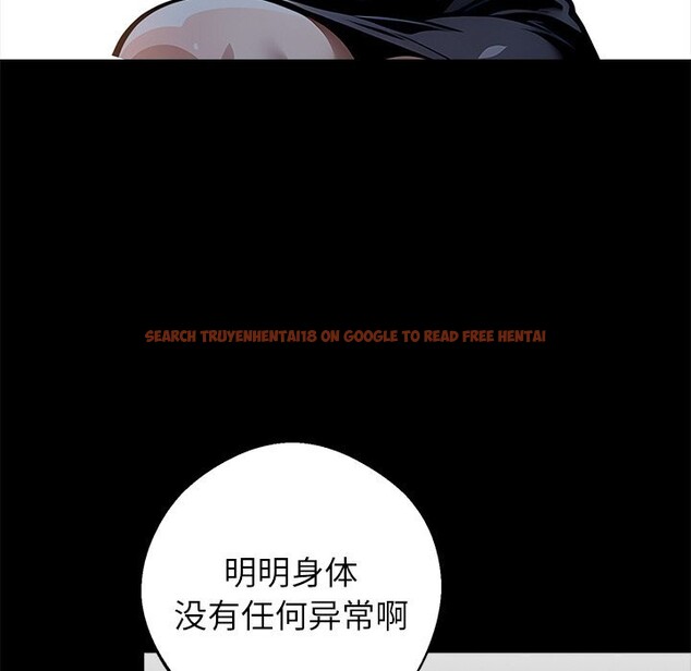 查看漫画黑道X上班族/我身體裏的那個家夥 - 第26話 - www.tymanga.com中的3783730图片 查看漫画黑道X上班族/我身體裏的那個家夥 - 第26話 - www.tymanga.com中的3783730图片
